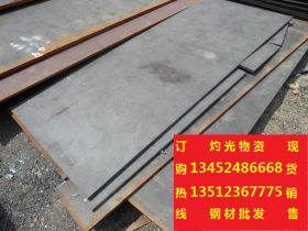 重庆不锈钢板 304不锈钢板最新价格！