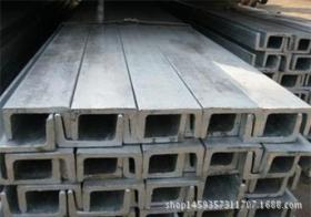 遵义Q235B工字钢价格-Q235B槽钢12#槽钢钢结构用镀锌槽钢