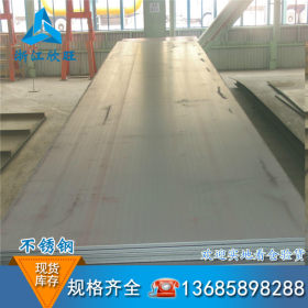 欣旺厂家直销批发Q345b低合金钢  批发Q345b低合金板