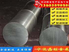 专业供应宝钢16mncr5厂家直销合工钢批发零售质量优