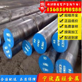 【欣旺特钢厂家现货供应42#圆钢 热轧圆钢机械零件用工业圆钢