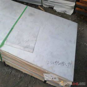 441不锈钢板 批发不锈钢板 冷轧板 拉丝不锈钢板 420不锈钢板
