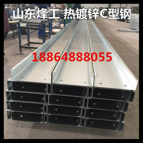 江苏南京镀锌C型钢热镀锌电缆桥架C型钢冷弯加工厂家Q235钢结构