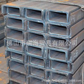 批发零售阳江槽钢 清远热轧槽钢 海南Q235B槽钢 质量保证规格齐全