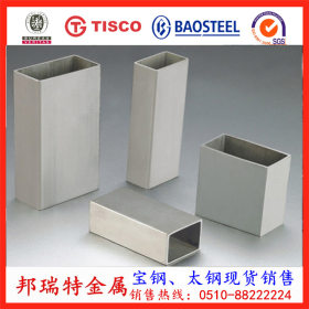 厂家无锡不锈钢方管 304不锈钢方管 材质保证 不锈钢方管规格表