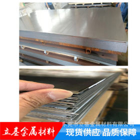 东莞供应轧硬卷BLC冷轧卷带BLC冷轧钢板 BLC冷扎板 可分条 质量优