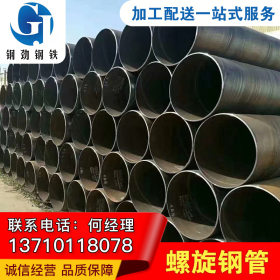 惠州螺旋钢管厂家销售 价格优惠 可定制特殊规格