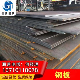 广州Q345低合金钢板厂家销售 现货充足 价格优惠 可钢板加工