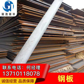 柳州Q345低合金钢板厂家销售 现货充足 价格优惠 可钢板加工