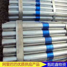 供应重庆地区48*4的镀锌管质量好价格低配送快捷