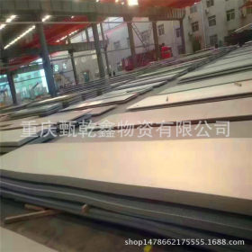 重庆批发优质201 304不锈钢板；现货批发 销售。电话：68938987