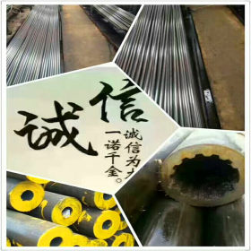 贵州钢管超市规格全  重庆现货无缝钢管 合金管 p92  530*90