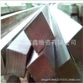 重庆地区 厂家直销各种常用模具钢材 订购热线 023-68938987