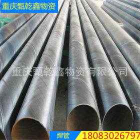 重庆地区厂家直销常用桩用螺旋钢管货源充足 配送及时方便