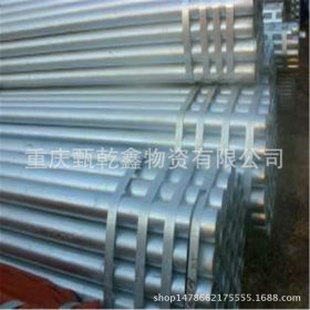 重庆 厂家直销 各种规 格衬塑管镀锌管 材料 库存充足代办货运