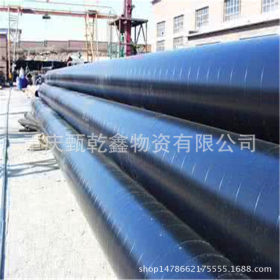 重庆专业供应管道管  可加工各种防腐管 流体管 直销外径DN50-100