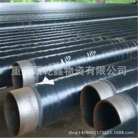 重庆3PE管 防腐螺旋钢管防腐结构 第一层环氧粉外径32-1020