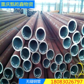 重庆供应西南地区无缝管 流体管 厚壁结构钢管 8163钢管 齐全报价