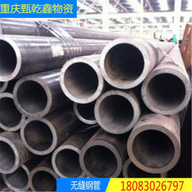 重庆销售Q345钢管 无缝管 厚壁管 合金管 规格全 电话023-6893898