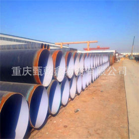 重庆钢管销售 管材 焊管 螺旋管 无缝管 生产专业 值得信赖