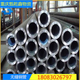 重庆机械加工厂用料 大小口径无缝钢管现货 一支起售34*6材质20#
