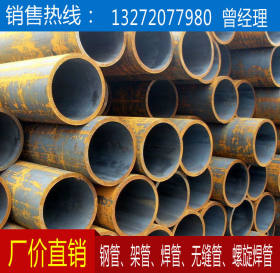 长沙钢管批发、钢管多少钱一吨、晨翔钢管价格合理