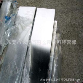 供应SUS304不锈钢扁钢 进口SUS304不锈钢扁条 高精度精拉方钢切割