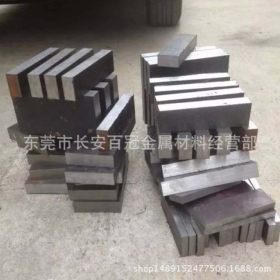 20nicrmo2-2高强度合金渗碳钢 20nicrmo2-2钢板 提供大型铣磨加工