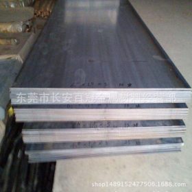 大量销售热轧酸洗板QSTE420TM 汽车用钢板 全国配送