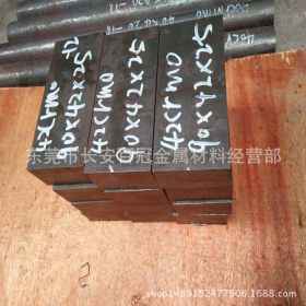 42crmo合金钢板 42crmo调质钢板 42crmo铬钼钢板 供大型铣磨加工