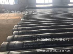专业生产防腐螺旋钢管厂家批发销售定制各种型号管材