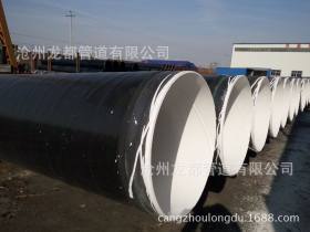 污水处理管道用加强级3PE防腐钢管现货特价促销