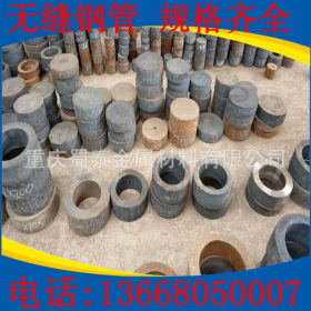 遵义湄潭县无缝钢管 大口径无缝钢管 排水灌溉专用钢管现货供应