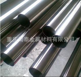 重庆供应201不锈钢圆管 304不锈钢装饰圆管 316L不锈钢制品 现货