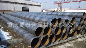 重庆3pe防腐钢管 防腐钢管排水专用管道  dn300螺旋缝焊接钢管