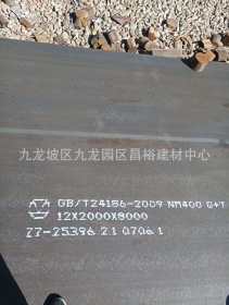 重庆供应Q345B中厚板低合金中板钢板零售切割
