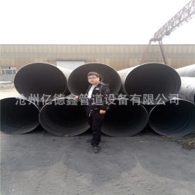 螺旋焊排水管 石油用大口径螺旋焊钢管 DN500X10国标螺旋焊钢管