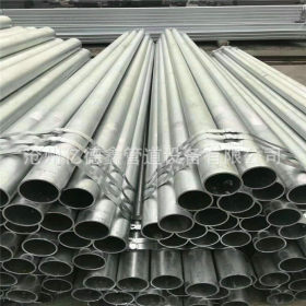 高铁站护栏用镀铝焊钢管 48*2碳钢镀铝钢管生产厂家