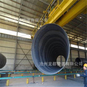 Q235B材质大口径薄壁螺旋钢管 双面埋弧焊螺旋管 厂家直营
