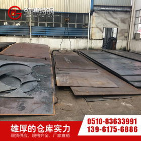 主营现货20Mn钢板~规格齐全~20Mn2钢板价格 保材质可配送可切割
