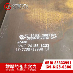 供应NM360耐磨板 规格齐全 舞钢涟钢NM360耐磨板价格