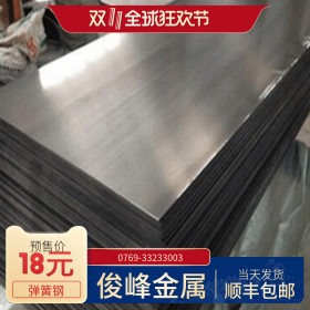 供应宝钢08F板材-08F冷板-碳素钢-低碳光亮板-国产宝钢冷轧卷