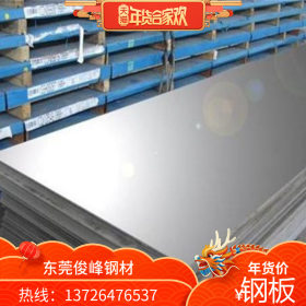 宝钢B250P1钢板、B180P2冷板、冷轧薄板、1.2厚盒板