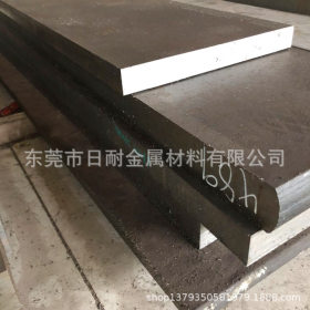 供应宝钢 35CrMo合金钢 钢板 光板料 锻件 尺寸可切割可定制 现货