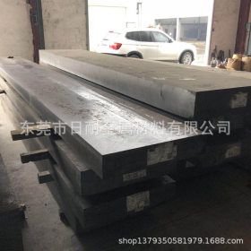 供应宝钢20cr合结钢 20cr钢板 20cr合金钢材 厚度规格3-300mm现货