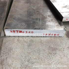 供应宝钢 日标SCM440合金结构钢 scm440钢板 光板料 厚度齐全现货