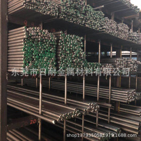 供应宝钢 德标20cr4 合金结构钢 圆钢 光棒 可定制 规格齐全 现货