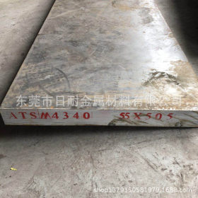 供应宝钢德标C22碳素钢板 C22冷轧板 C22中碳板 规格3-300mm 现货