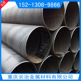 重庆Q235B 920*16螺旋钢管 大量规格 量大优惠