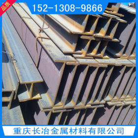 重庆H型钢 Q235B200*200*8*12 h型钢 大量规格 量大优惠